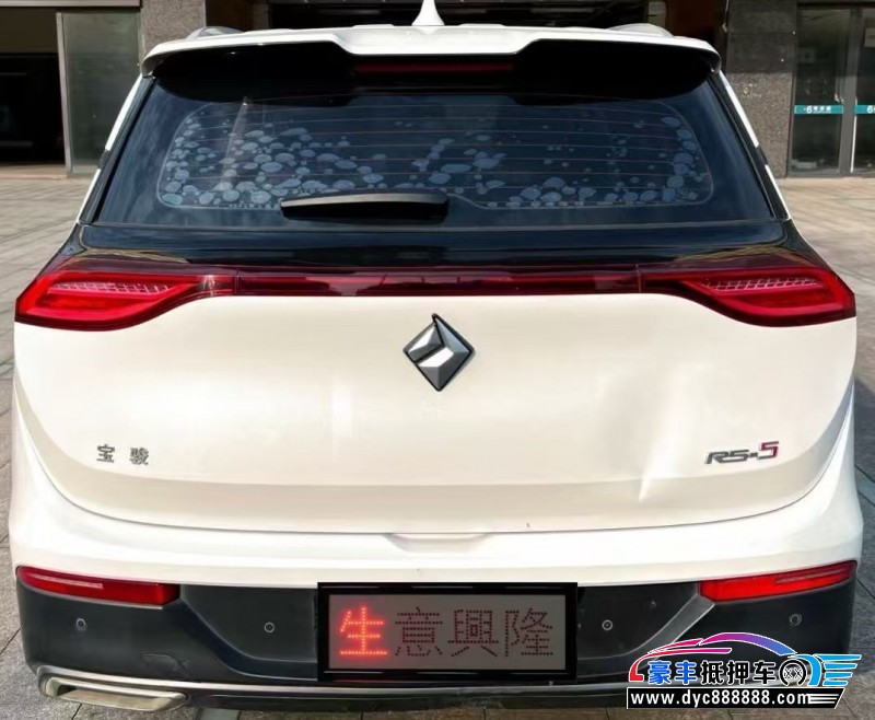 21年宝骏RS-5轿车抵押车出售