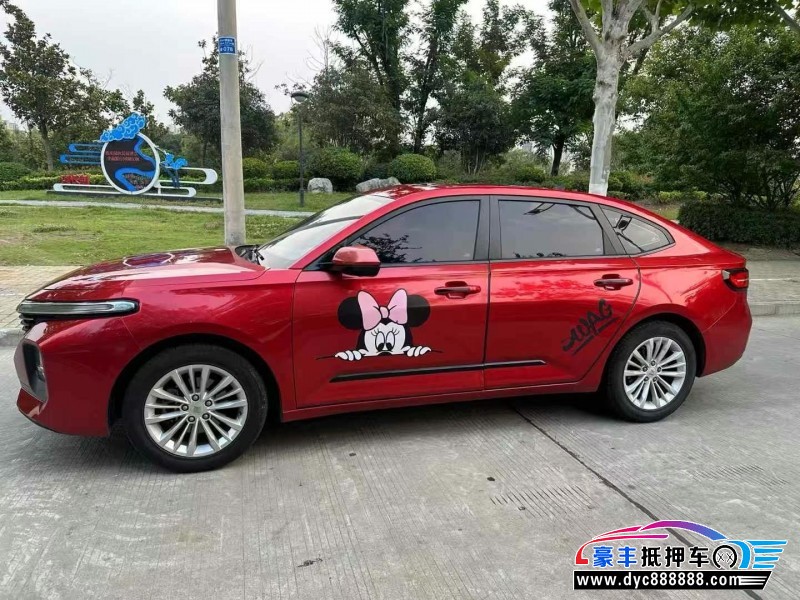 20年宝骏RS-5轿车抵押车出售