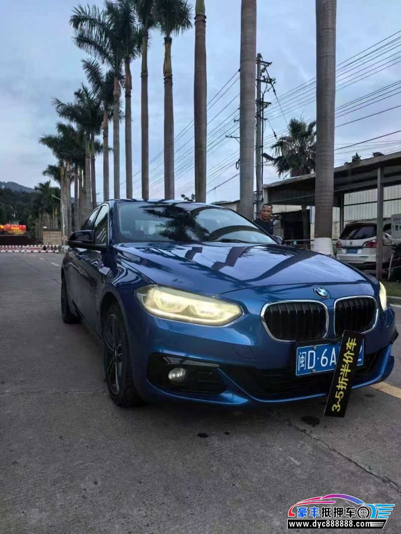 17年宝马1系轿车抵押车出售