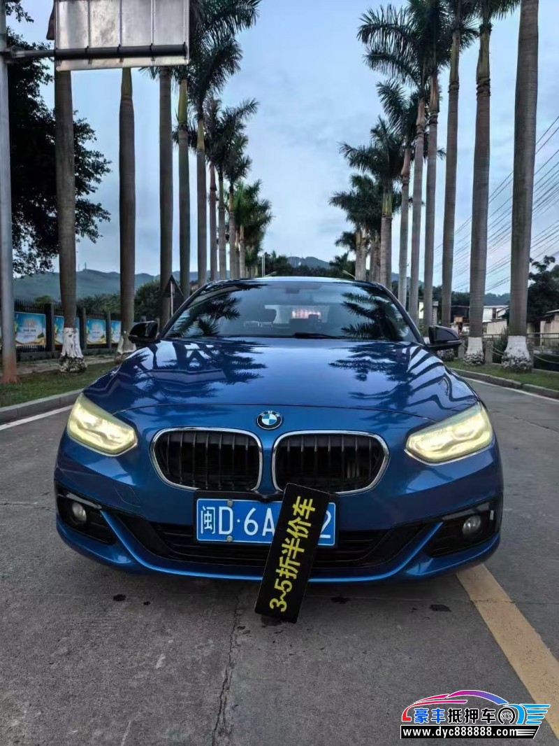 17年宝马1系轿车抵押车出售