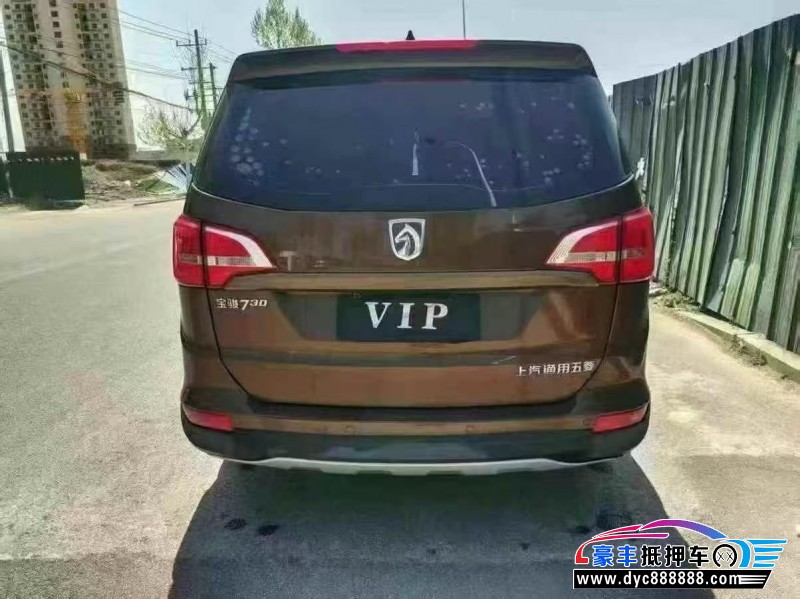 16年宝骏730轿车抵押车出售