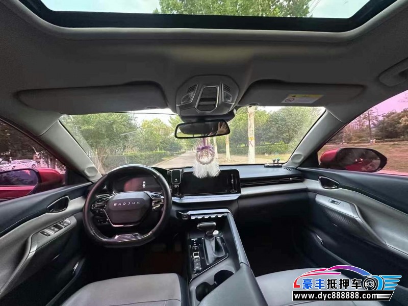 20年宝骏RC5轿车抵押车出售