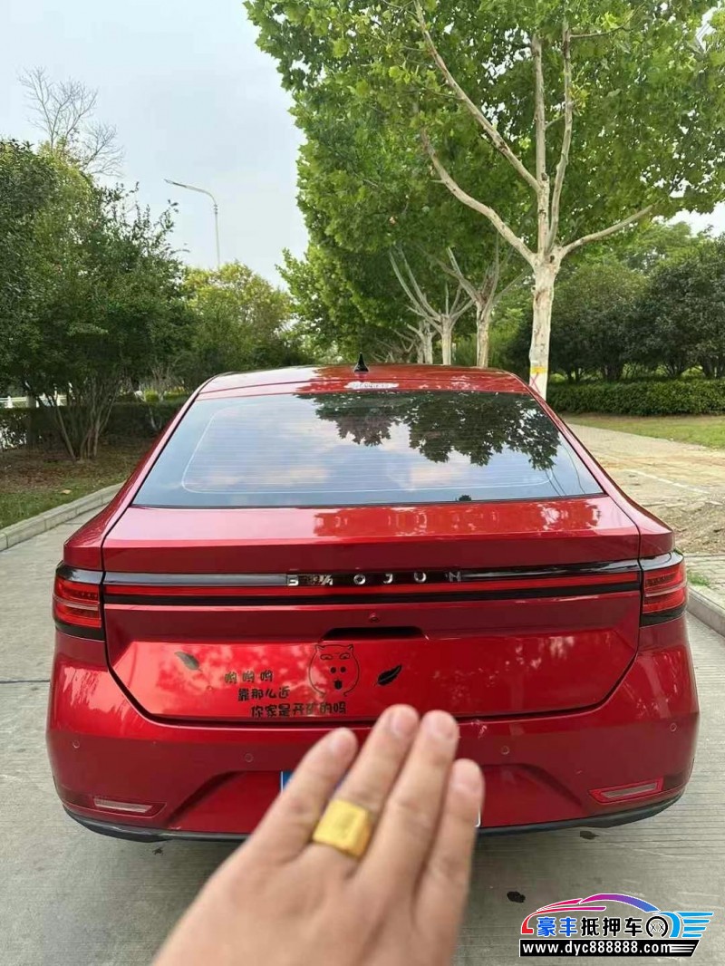 20年宝骏RC5轿车抵押车出售