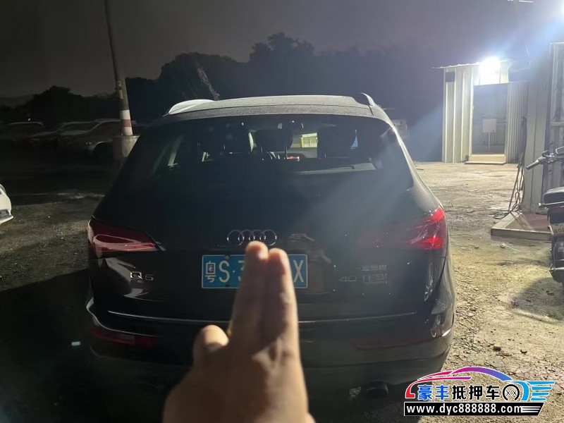 15年奥迪Q5轿车抵押车出售
