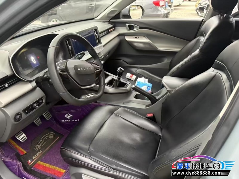 21年宝骏RC5轿车抵押车出售