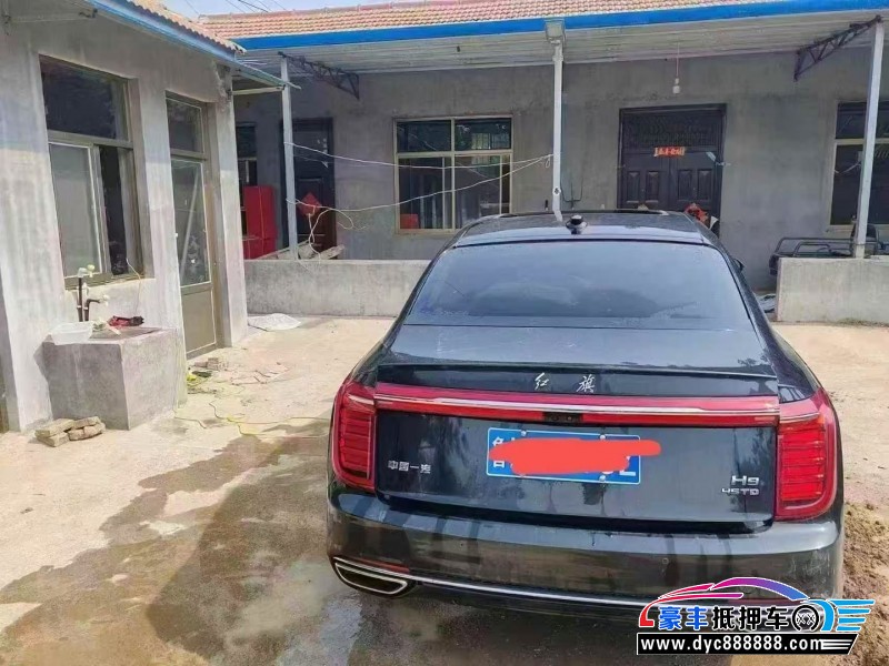 21年红旗H9轿车抵押车出售