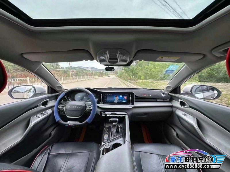 20年宝骏RC5轿车抵押车出售