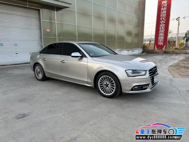 16年奥迪A4L轿车抵押车出售