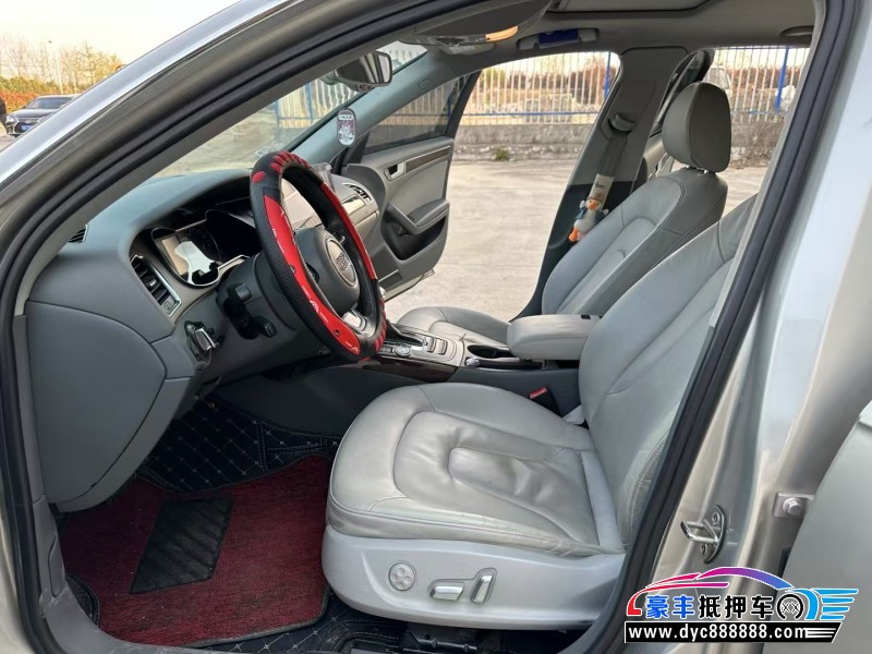 16年奥迪A4L轿车抵押车出售