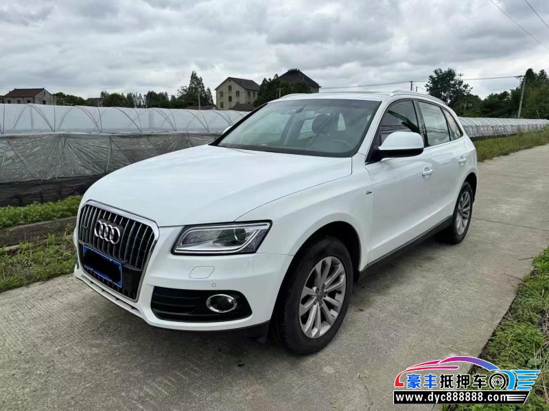 13年奥迪Q5轿车抵押车出售