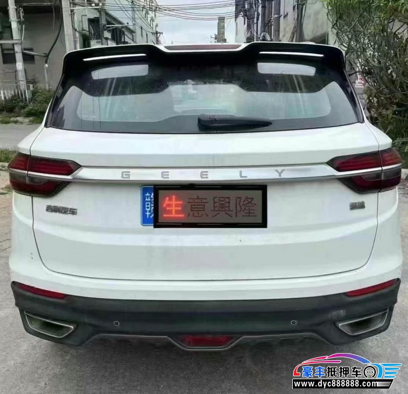 20年吉利缤越轿车抵押车出售