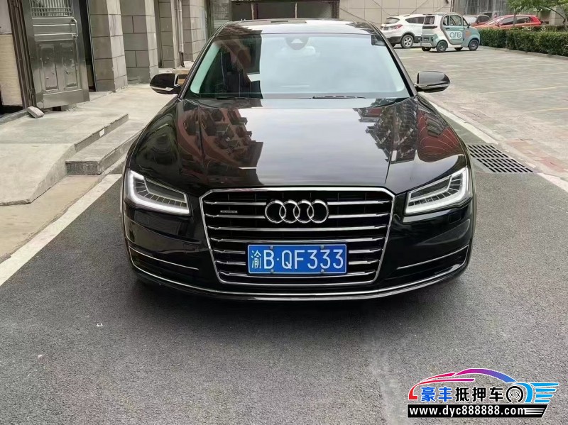 15年奥迪A8L轿车抵押车出售
