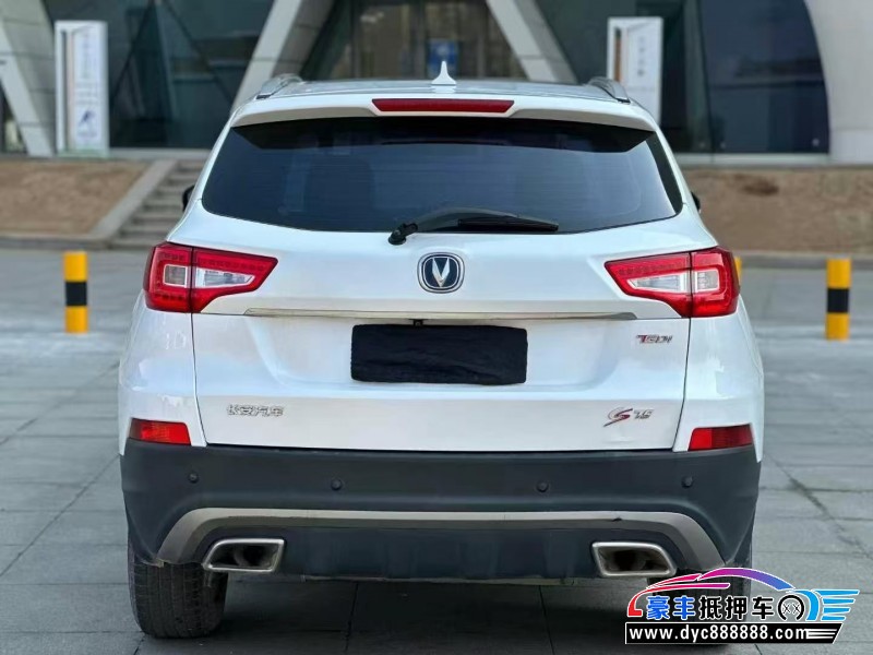 17年长安CS75轿车抵押车出售