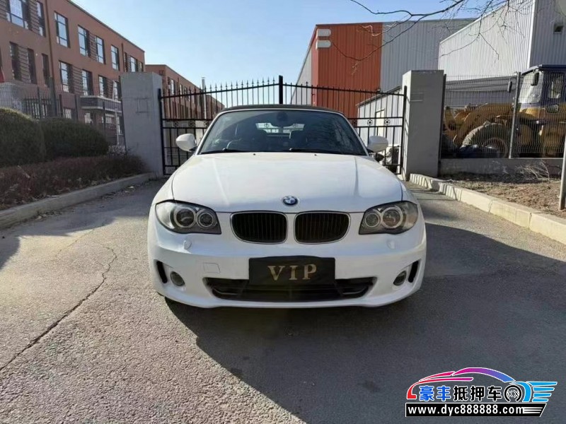 13年宝马1系轿车抵押车出售