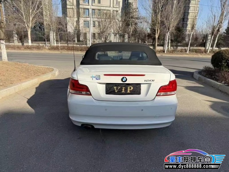 13年宝马1系轿车抵押车出售