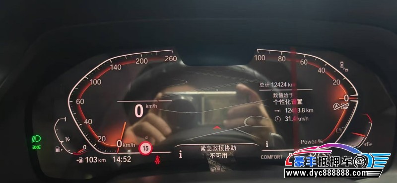 23年宝马X5轿车抵押车出售