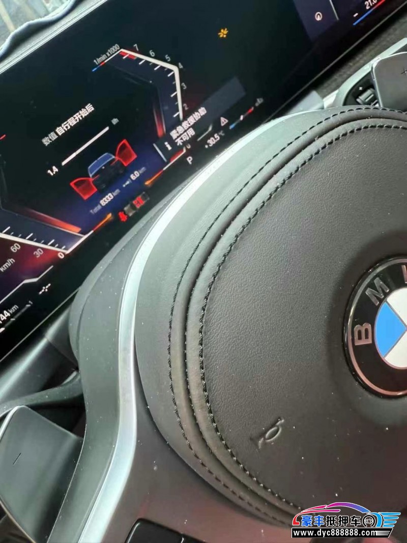 24年宝马3系轿车抵押车出售