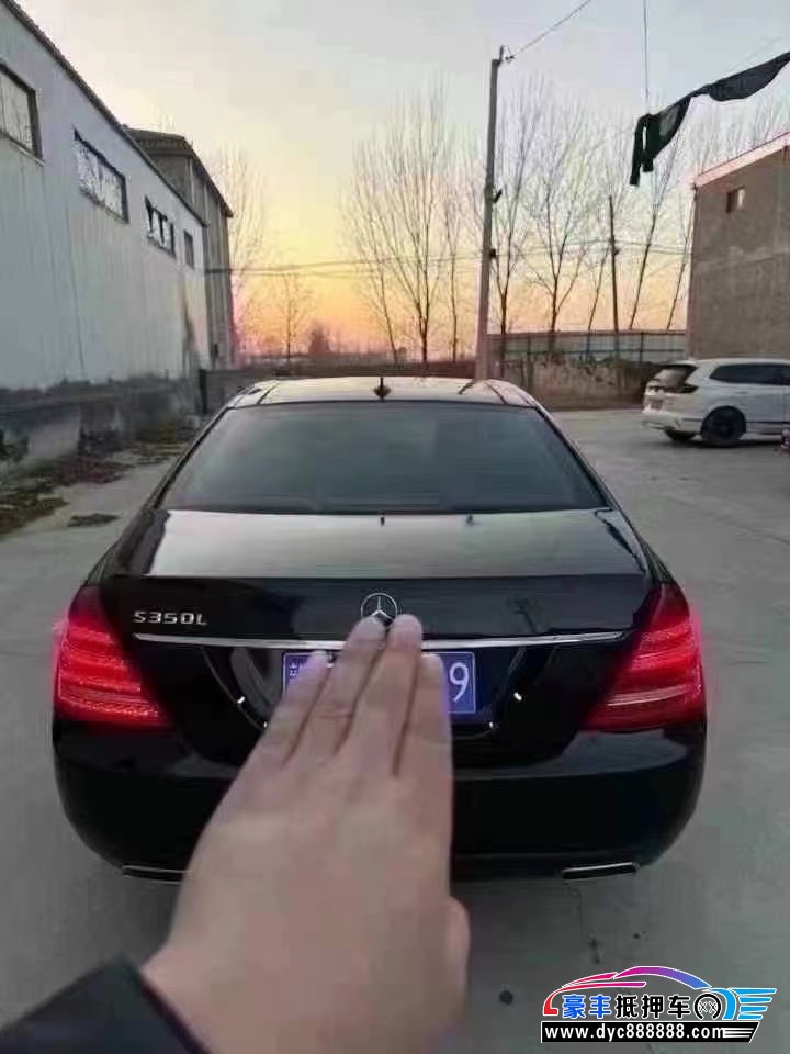 12年奔驰S轿车抵押车出售