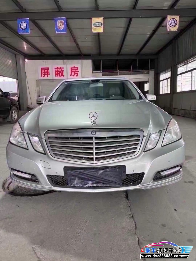 13年奔驰E轿车抵押车出售