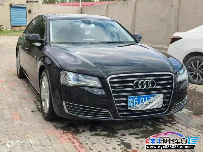 15年奥迪A8L轿车抵押车出售