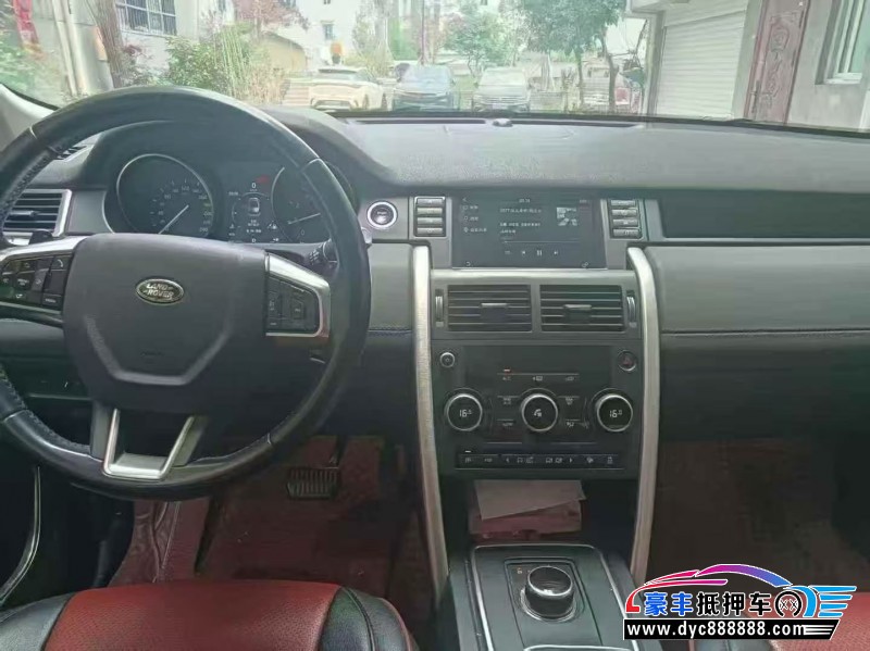 17年路虎发现神行轿车抵押车出售