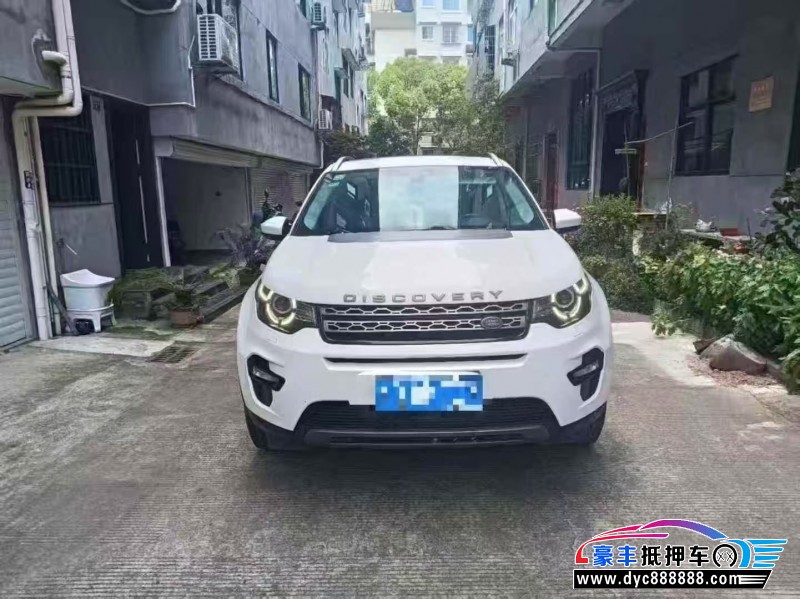 17年路虎发现神行轿车抵押车出售