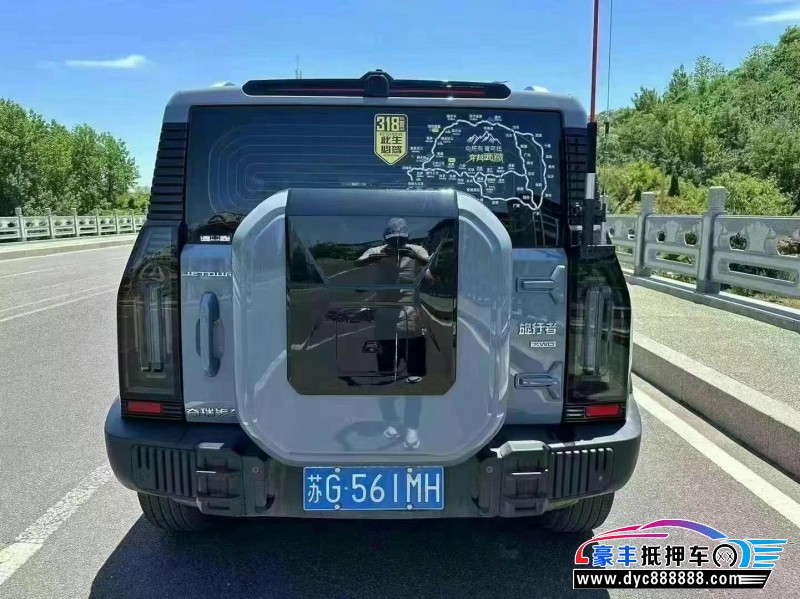 24年捷途旅行者SUV抵押车出售