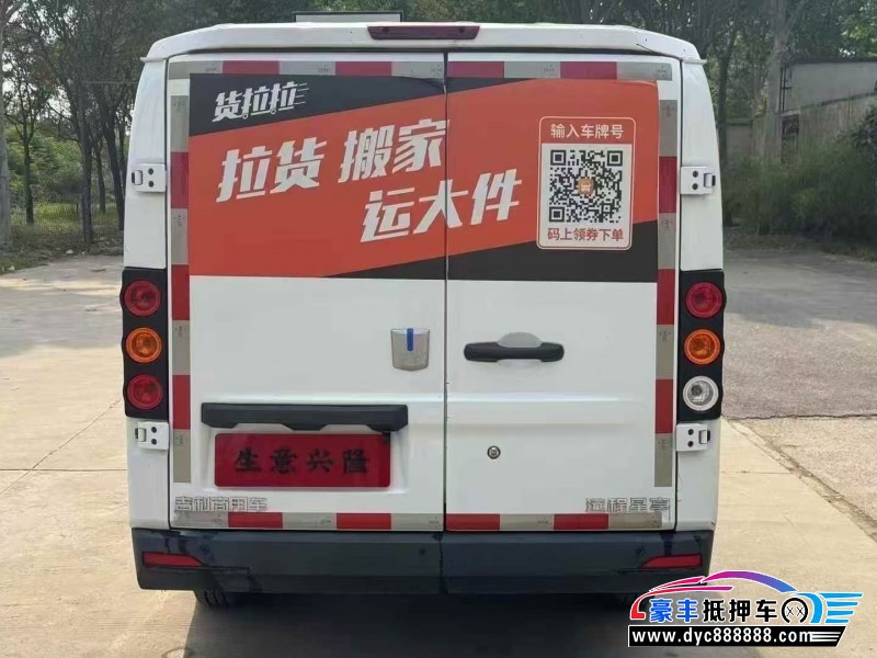 23年吉利远程星享轿车抵押车出售