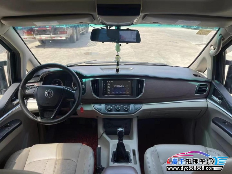 20年东风风行菱智轿车抵押车出售