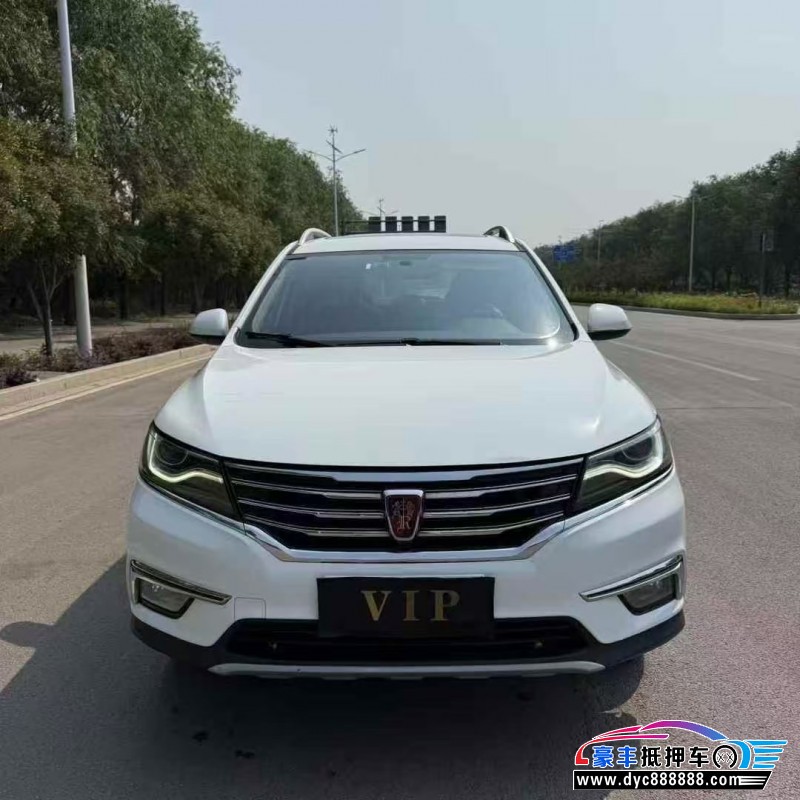 18年荣威RX5轿车抵押车出售