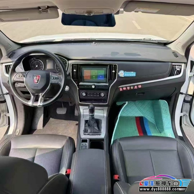 18年荣威RX5轿车抵押车出售