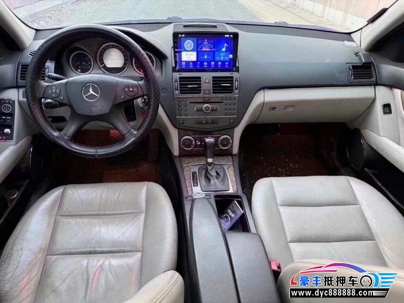 10年奔驰C轿车抵押车出售