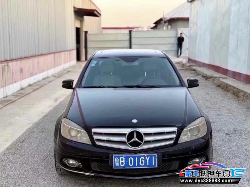 10年奔驰C轿车抵押车出售