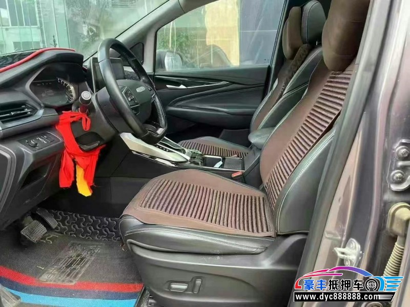 19年上汽大通G50轿车抵押车出售