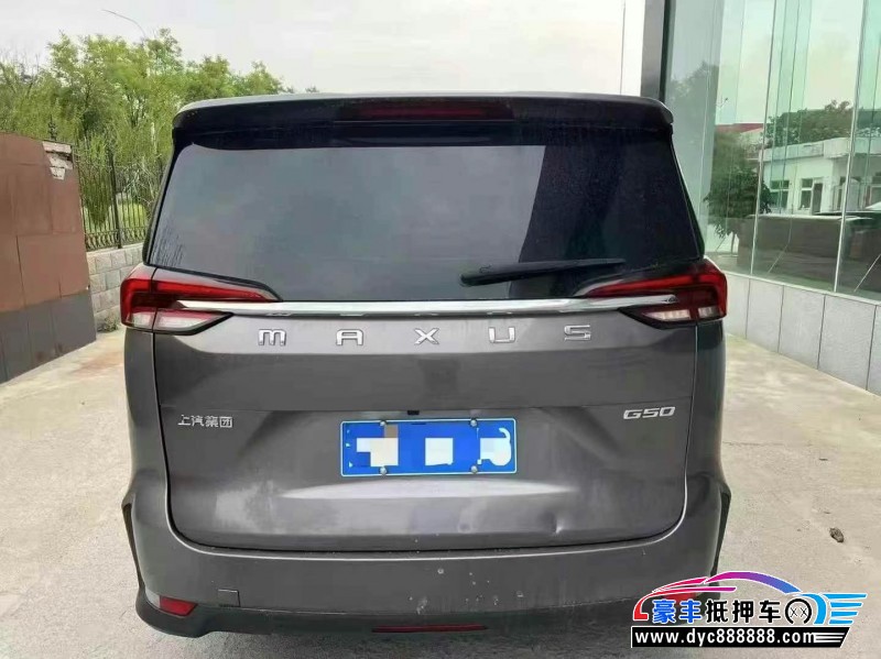 19年上汽大通G50轿车抵押车出售