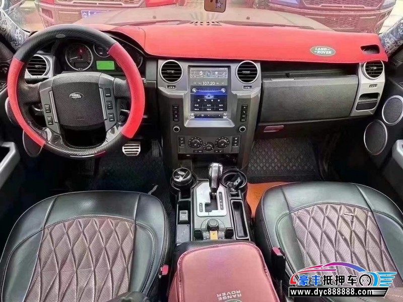 08年路虎发现3轿车抵押车出售