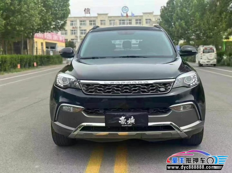 17年猎豹汽车CS10轿车抵押车出售