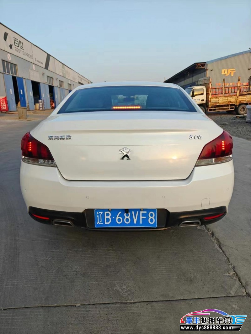16年标致508轿车抵押车出售