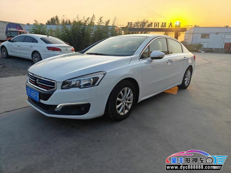 16年标致508轿车抵押车出售