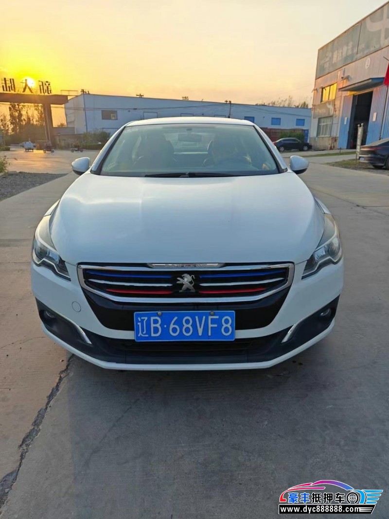 16年标致508轿车抵押车出售