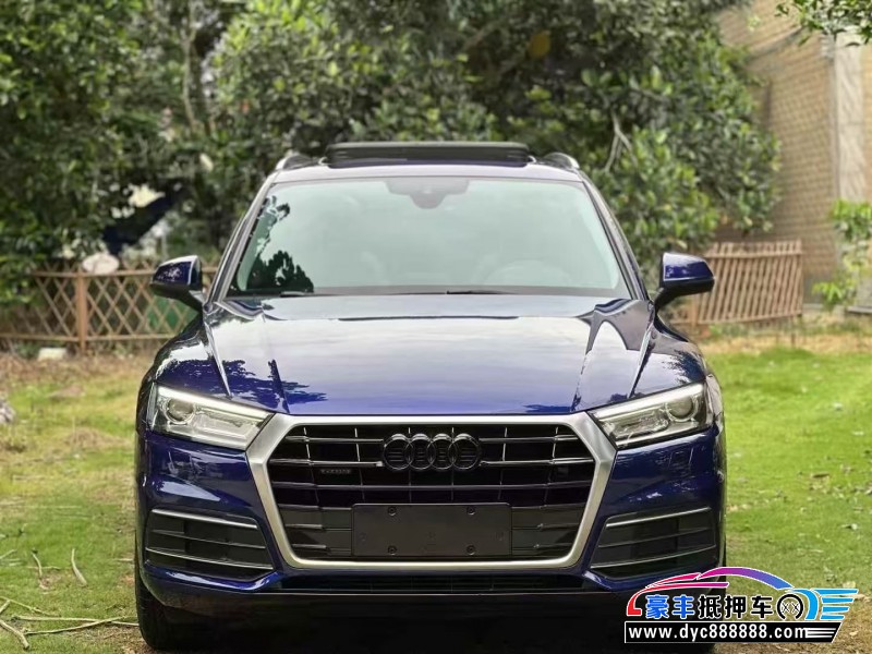 19年奥迪Q5轿车抵押车出售