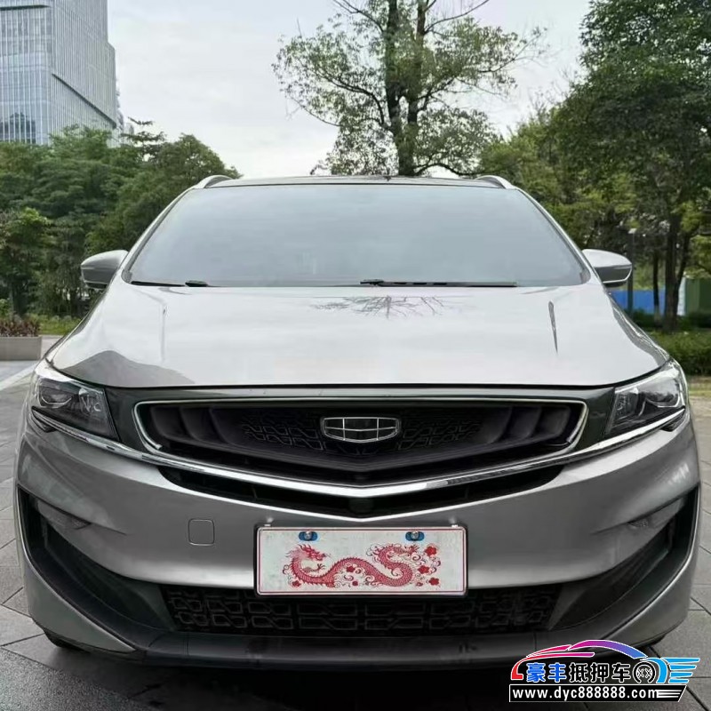 21年吉利嘉际轿车抵押车出售