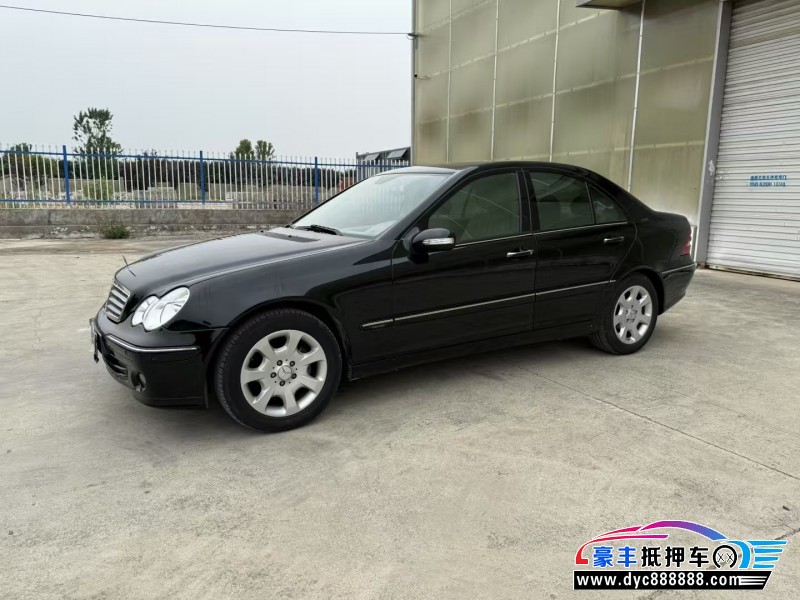 06年奔驰C轿车抵押车出售