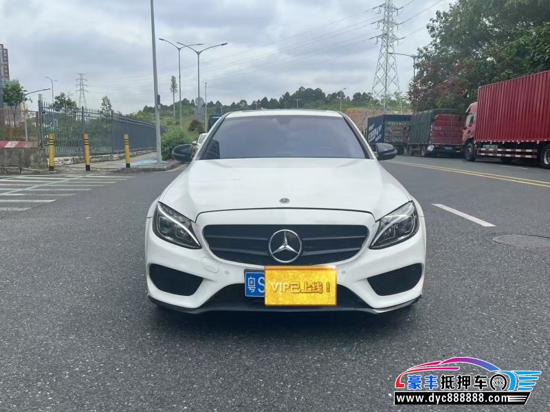 17年奔驰C轿车抵押车出售
