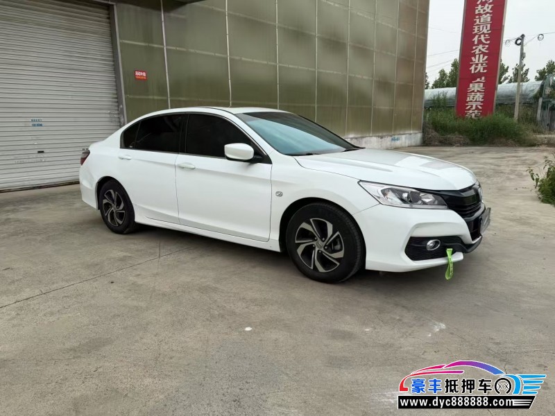 17年本田雅阁轿车抵押车出售