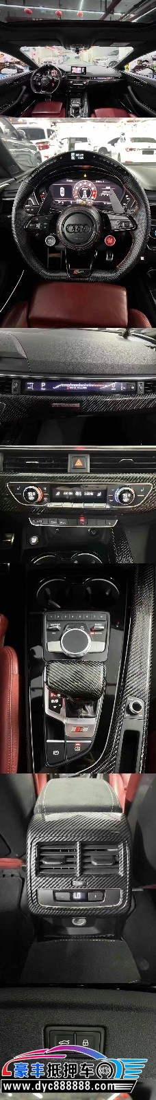 19年奥迪S5轿车抵押车出售