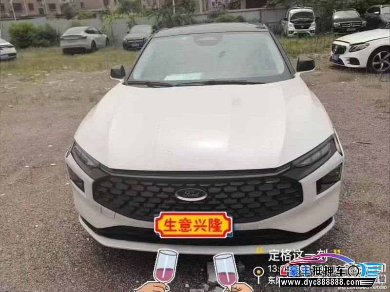 23年福特蒙迪欧轿车抵押车出售