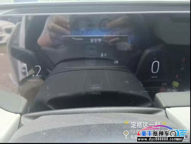 23年福特蒙迪欧轿车抵押车出售