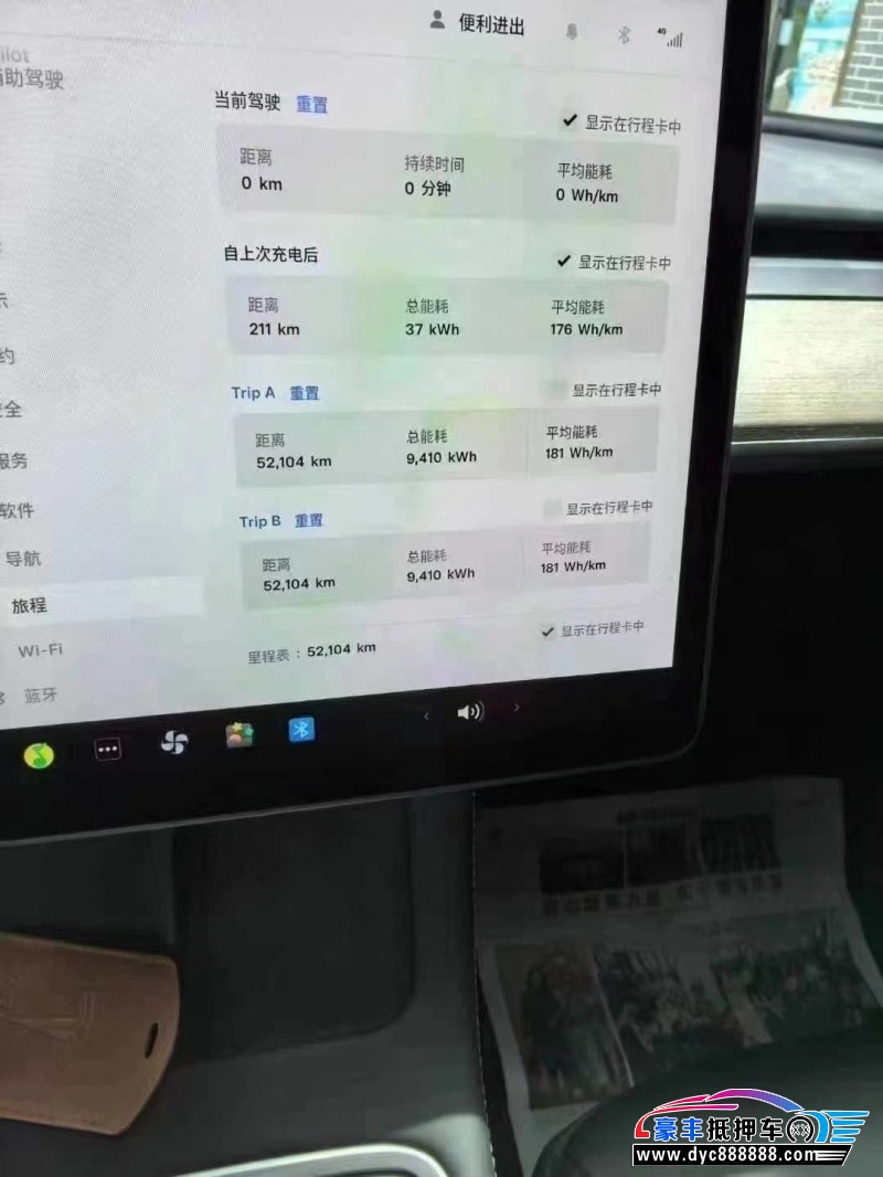 23年特斯拉Model Y轿车抵押车出售