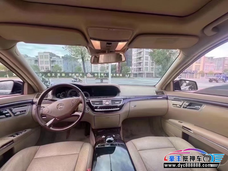 12年奔驰S轿车抵押车出售